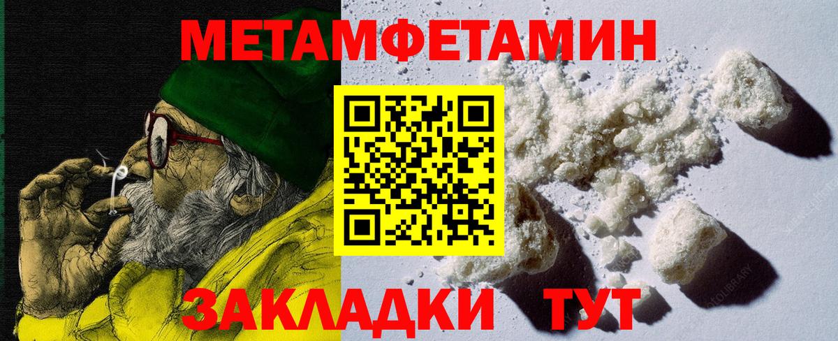 АМФ VHQ Ефремов