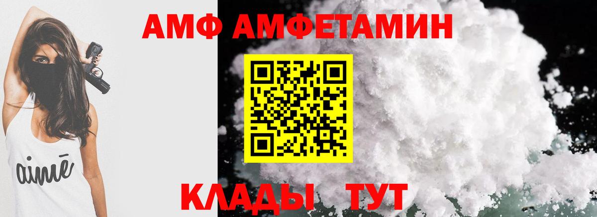 Амфетамин 98%  Вход с VPN  АМФЕТАМИН  АМФЕТАМИН  Ефремов 