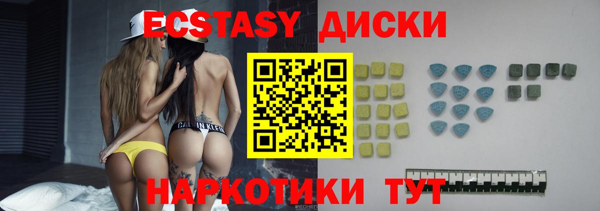 Ecstasy louis Vuitton  Экстази Cube  Ефремов  Вход с VPN 