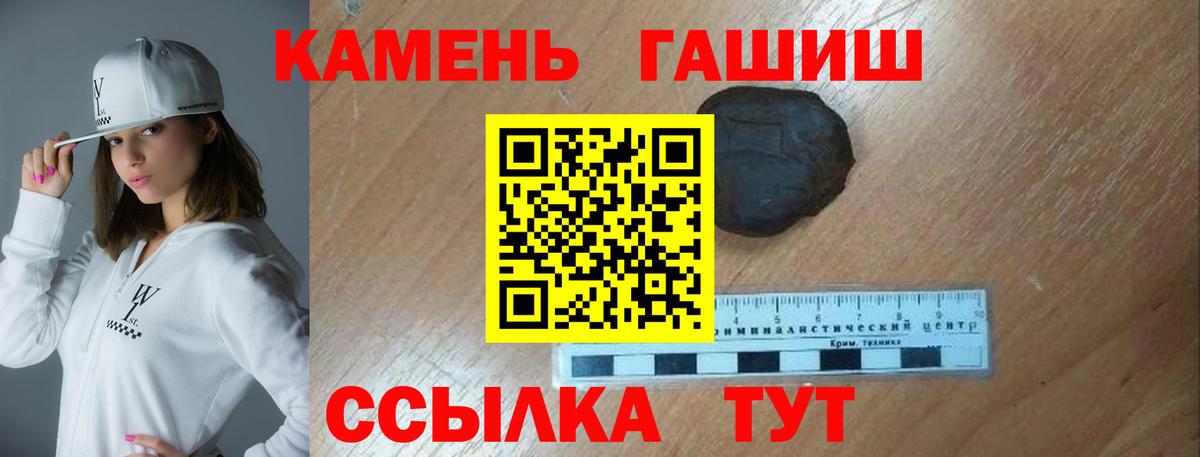 Гашиш ice o lator  Гашиш гарик  Вход с VPN  Ефремов 