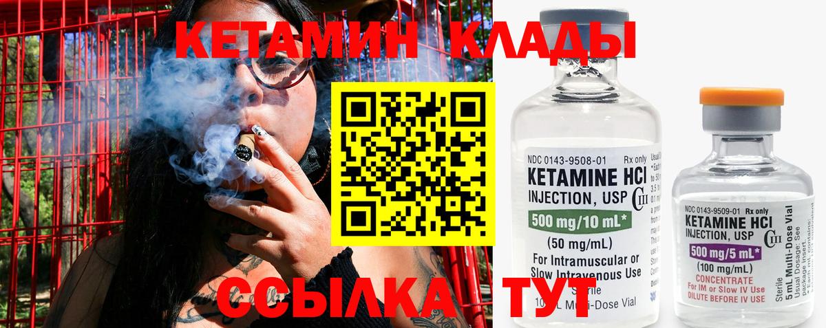 Ефремов  КЕТАМИН VHQ  mega ONION  Вход с VPN 