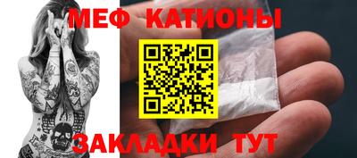 сатива Балаково