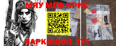 сатива Балаково