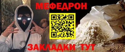 сатива Балаково