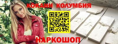 кокаин VHQ Балашиха