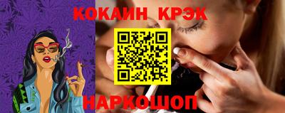 кокаин VHQ Балашиха