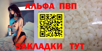 сатива Балаково