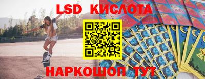 трава Балахна