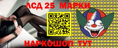 трава Балахна