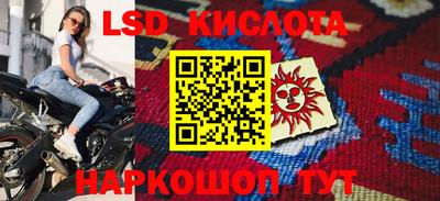 сатива Балаково