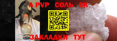 кокаин VHQ Балашиха