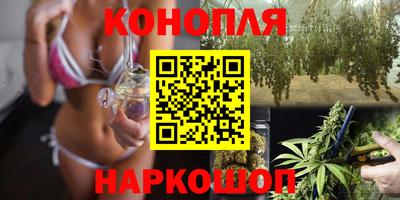 сатива Балаково