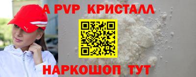 сатива Балаково