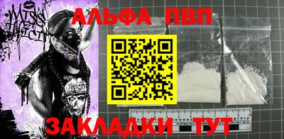 сатива Балаково