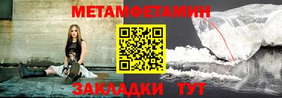 сатива Балаково