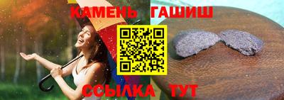 трава Балахна