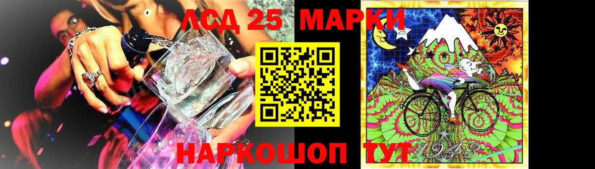 LSD-25 экстази  LSD-25 экстази кислота  Вход с VPN  LSD-25 экстази ecstasy  Ефремов 