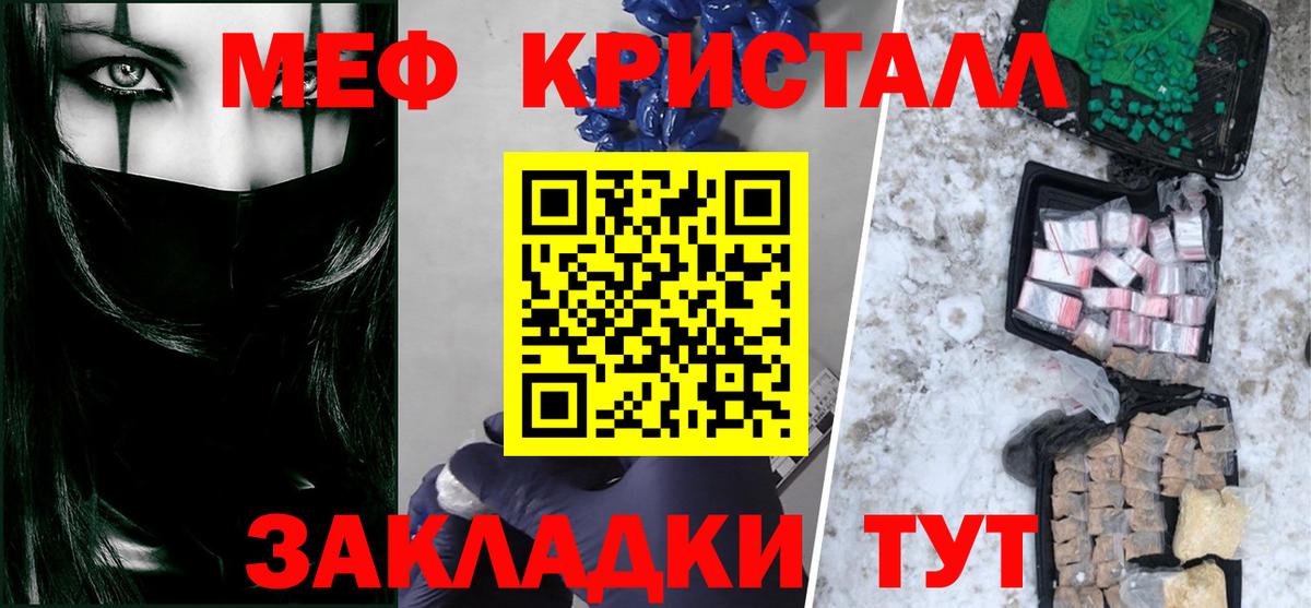 Меф  ЭКСТАЗИ  Гашиш  Вход с VPN  Меф МЯУ МЯУ кристаллы  ГАШ  Ефремов  Кокаин  Каннабис 