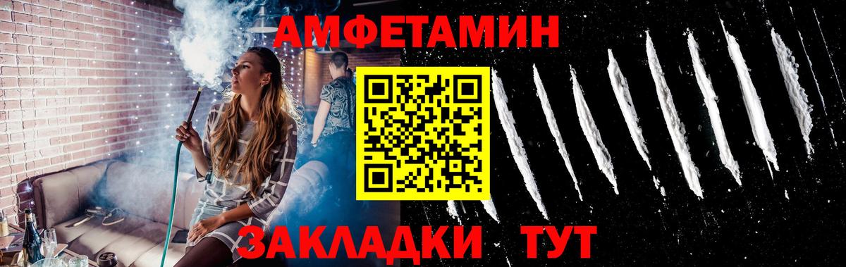 МЕТАМФЕТАМИН Декстрометамфетамин 99.9% Ефремов
