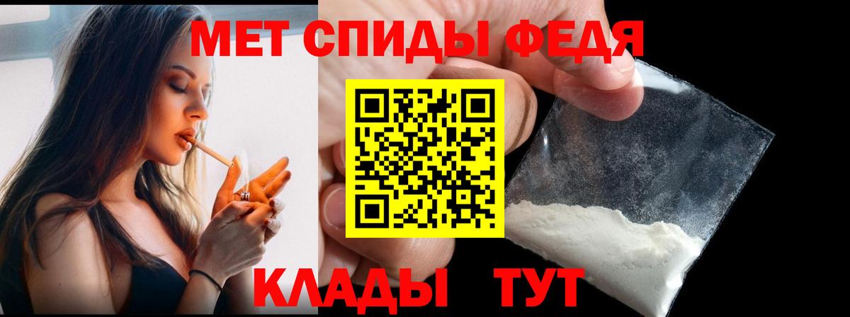 Метамфетамин Methamphetamine  Вход с VPN  Ефремов  Метамфетамин Methamphetamine 