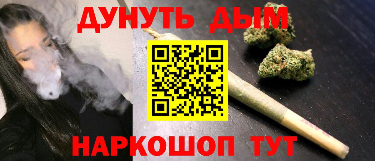 Каннабис тримм  Марихуана MAZAR  Ефремов  Марихуана LSD WEED  Вход с VPN 