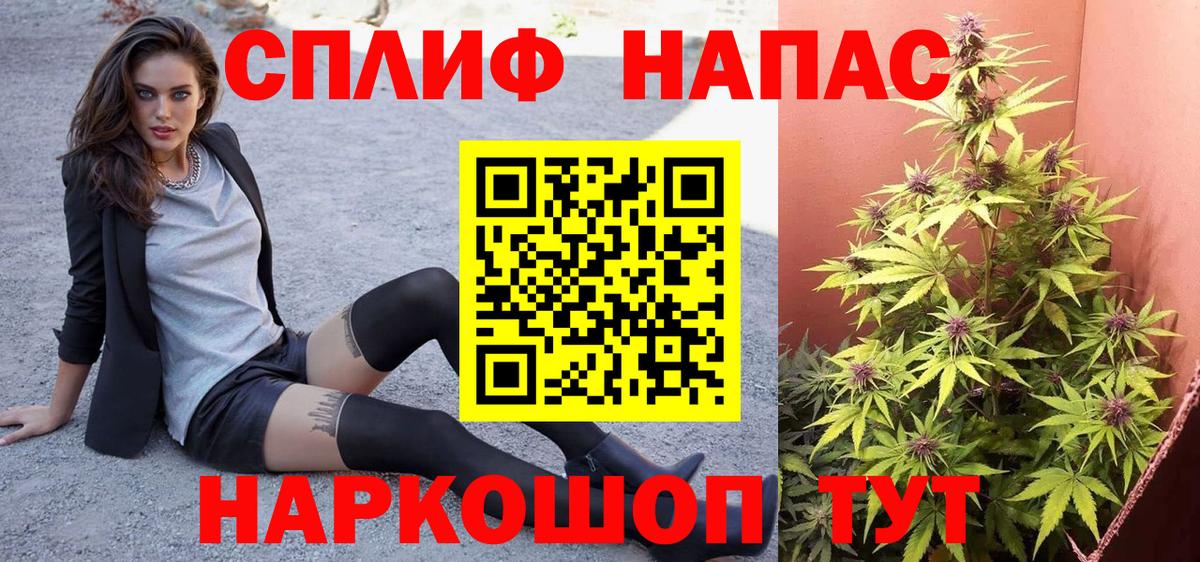 Конопля тримм Ефремов